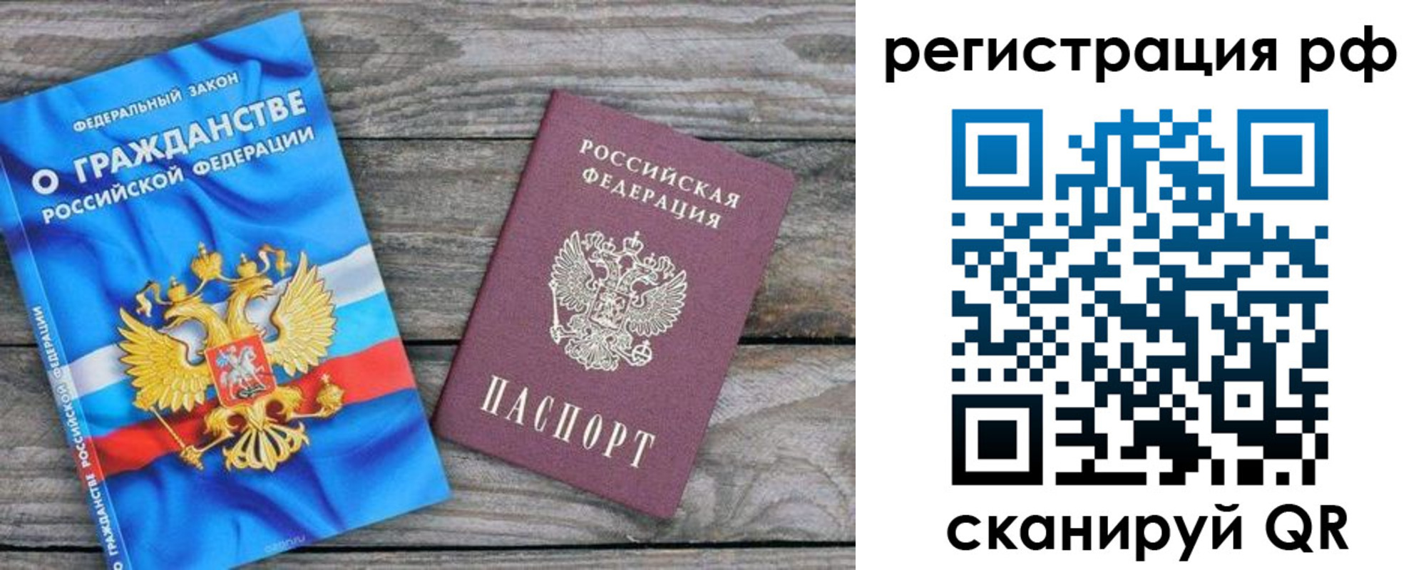 прописка поиск в Людиново