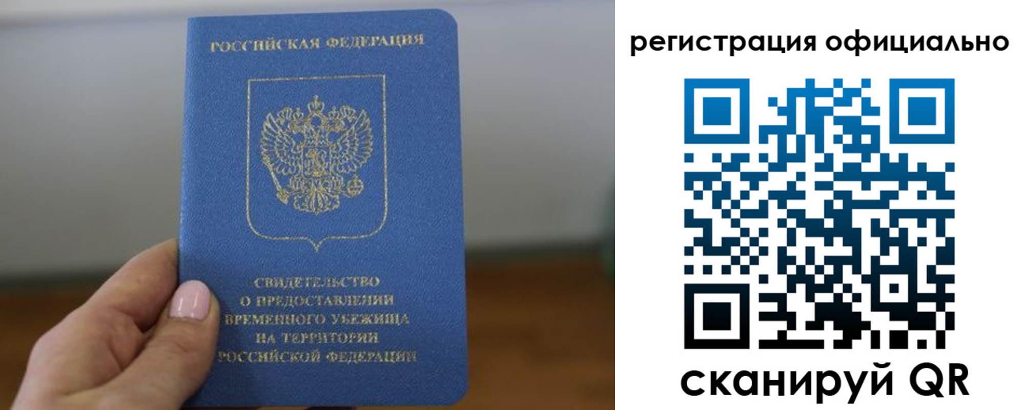 регистрация в Людиново
