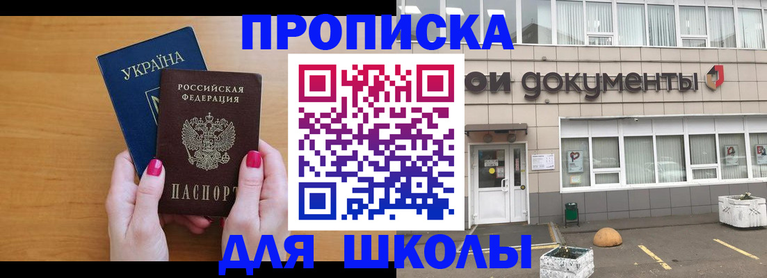 прописка в квартире в Людиново
